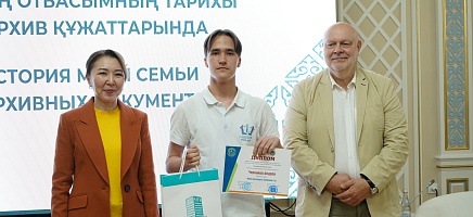 Results of the III competition of school works "The history of my family in archival documents" фото галереи 4